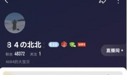 神秘人爆料君子固穷视频,君子固穷背后的真实故事