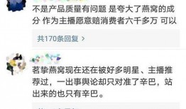 辛巴事件最新爆料,惊人内幕揭露，真相令人震惊！